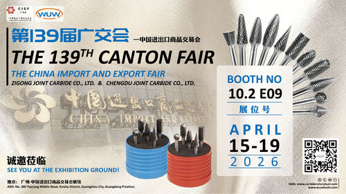 آخرین اخبار شرکت درباره دعوت به نمایشگاه کانتون سیزدهم